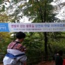 대지-걷기 이미지