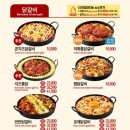 유가네집 이미지