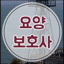 "안예쁘니 바꿔달라"…성폭력 노출된 요양보호사 이미지