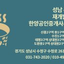 삼동역공인중개사사무소 이미지