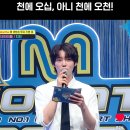 [24.07.20] M COUNTDOWN 스페셜MC 소개 인스타릴스+유튜브 (출처 @Mnet_Official,@Mnet) 이미지