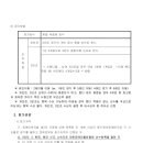 제11회 대구광역시장배 전국농아인볼링대회 참가안내 이미지