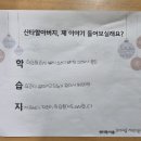 초지마을 지역아동센터 이미지