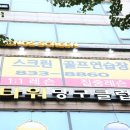 프렌즈스크린 인천시청점 이미지