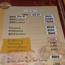 불로만치킨바베큐 이미지