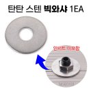 삼성볼트상사