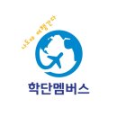 학단멤버스 네이버블로그
