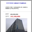 안남로222번길 이미지