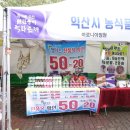아로비타 영농조합