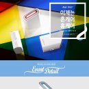 스킨라이트
