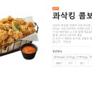 BHC 티스토리