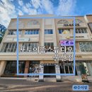 울산가족사진 포토이즘스튜디오울산점 방문후기
