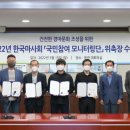 한국마사회 이미지