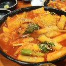 천하제일떡복이