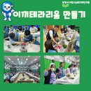 그린오피스 이미지