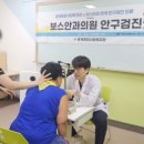 중계종합사회복지관 이미지