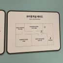 워시스타그린 | 안성 스타필드 유아휴게실, 수유실, 이유식 공간, 기저귀 교환실 위치•구조