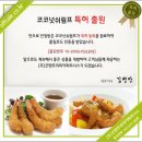 (주)굿맨프리미어파트너스 이미지
