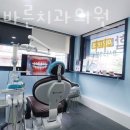 신림올바른치과의원 이미지