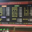 춘천양념화로구이 이미지