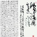 세계서화가협회