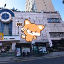 현대찜질방사우나 이미지