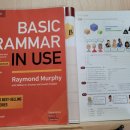 성인기초영어 초급 2 이미지