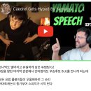 역대급 대진운에 정줄 놓아버린 LEC 캐드럴 & 야마토캐논의 동기부여 야랄쇼 및 출정식 이미지