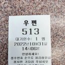 옥포우체국 이미지