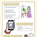 아트그라운드미술교습소