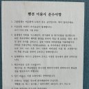 [나주 펜션]&#39; 금어마을펜션 &#39; 내돈내산 호수뷰 복층숙소 솔직후기