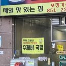 모든국수