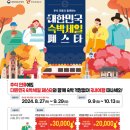 (주)종이비행기투어 이미지