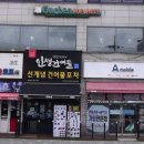 가르텐비어청천점 이미지