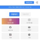개스타그램 이미지