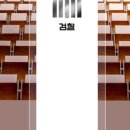 녹천초교 이미지