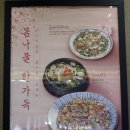 연안식당 가든파이브점 이미지