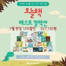 꼬리에 꼬리를 무는 그림책 이미지