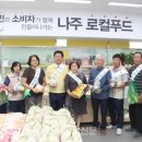 나주혁신도시 부영CC 이미지