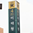 바나나립 주식회사