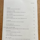 상수전 이미지