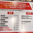 국대짬뽕 이미지