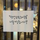 교동 144-2 | [대구/교동] "이진칸" 일본 감성의 이자카야 술집 맛집