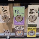 아우라짐 논현역점 | 논현역 헬스장 추천 아우라짐 논현역점에서 피티 전문가 이하늘 트쌤께 수업 받은 후기