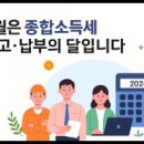 송도종합서비스 이미지