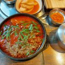 김장하는날수육국밥