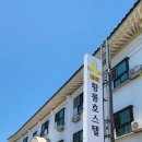 황룡호스텔 이미지