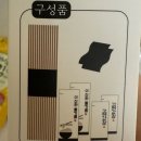 고메막국수 | 나혼산 키 고메공방 들기름막국수 내돈내산 후기 / 들기름 별로였던 내가 쟁여서 중국들고 들어오는...