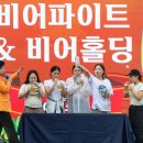 2025 순천 비어페스타 이미지