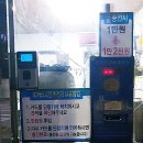 죽전곰탱이24시셀프세차장 이미지